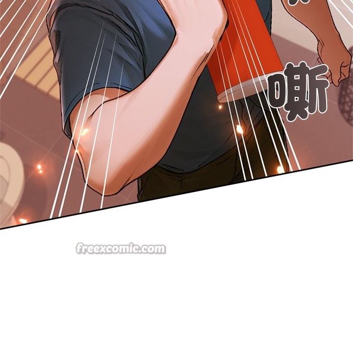 交易以外第13話