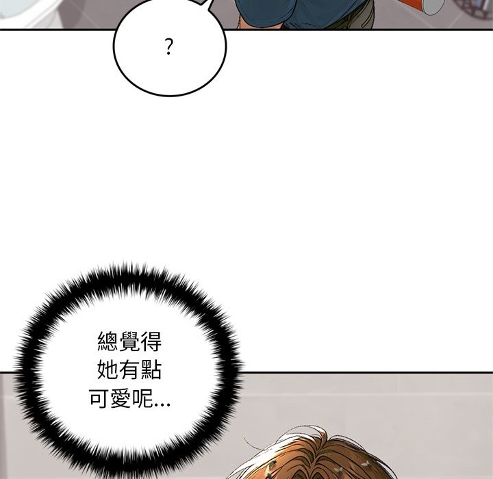 交易以外第13話