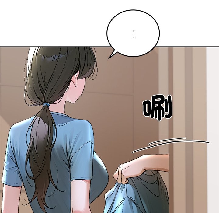 交易以外第13話