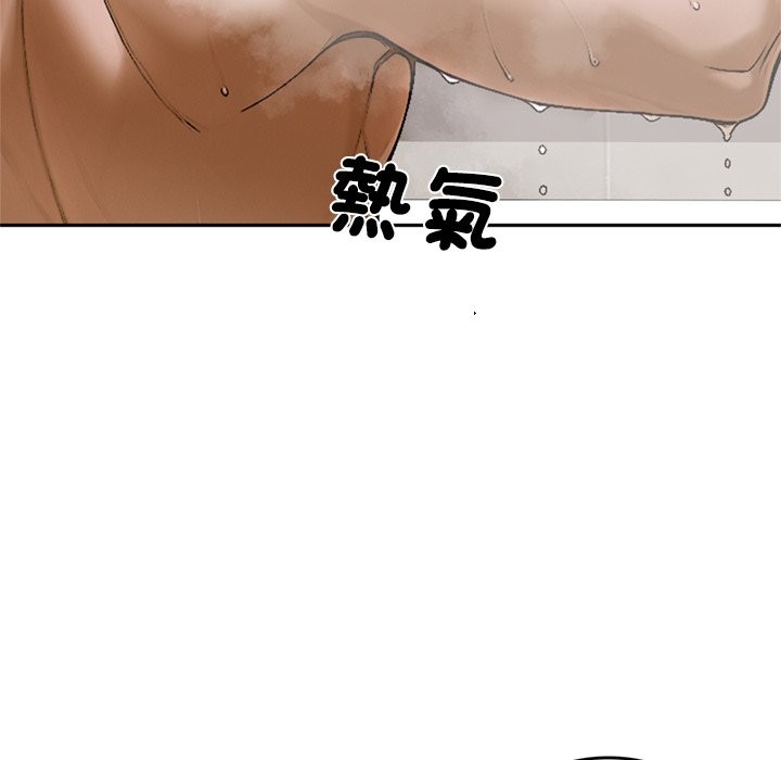 交易以外第13話