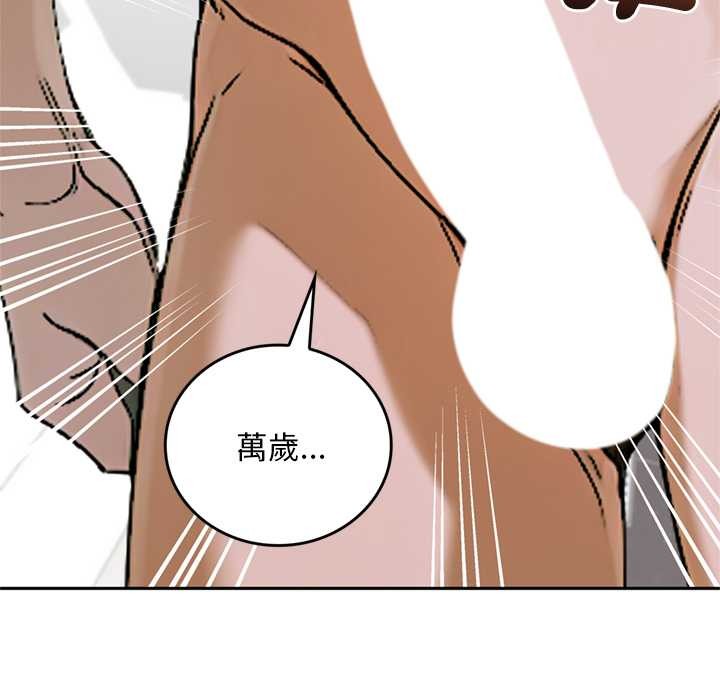 交易以外第13話