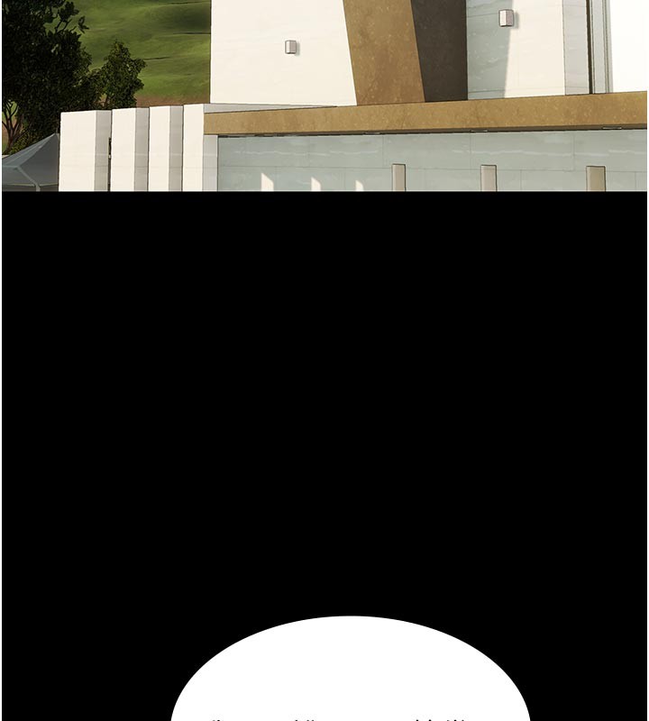 极乐泳池趴第23話-陷入絕望之中