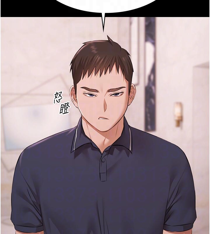 极乐泳池趴第23話-陷入絕望之中