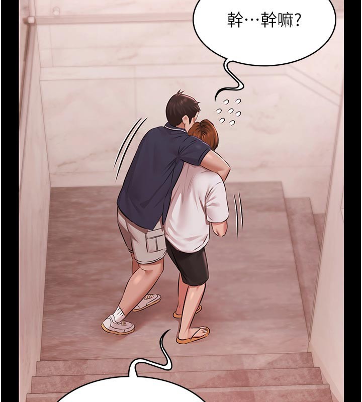 极乐泳池趴第23話-陷入絕望之中