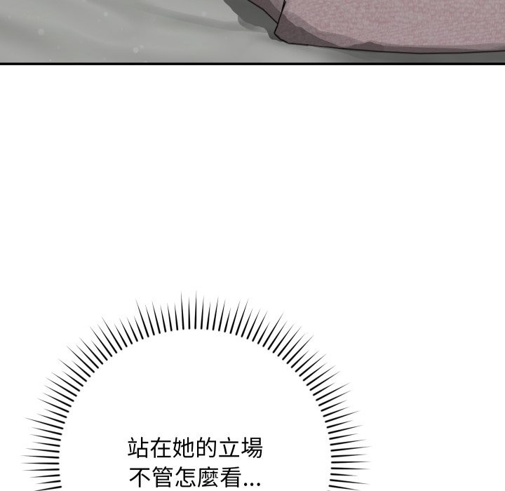 魔法少女退役后第6話