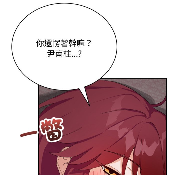 魔法少女退役后第6話