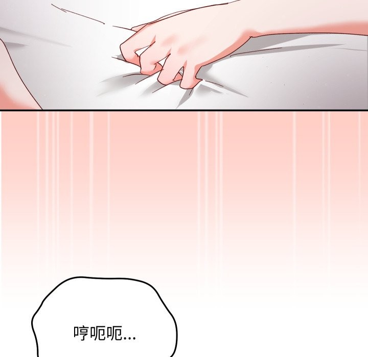 魔法少女退役后第6話