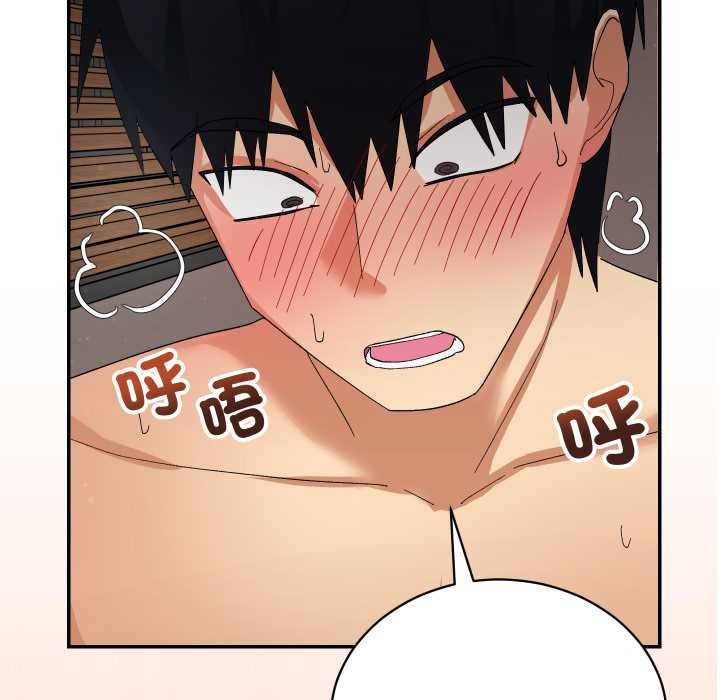 魔法少女退役后第6話