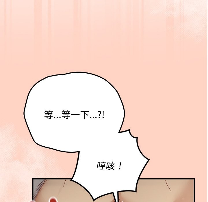 魔法少女退役后第6話