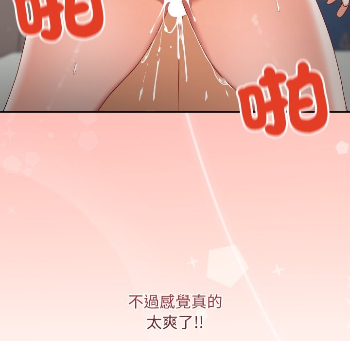 魔法少女退役后第6話