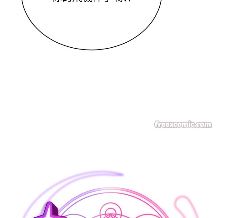 魔法少女退役后第6話