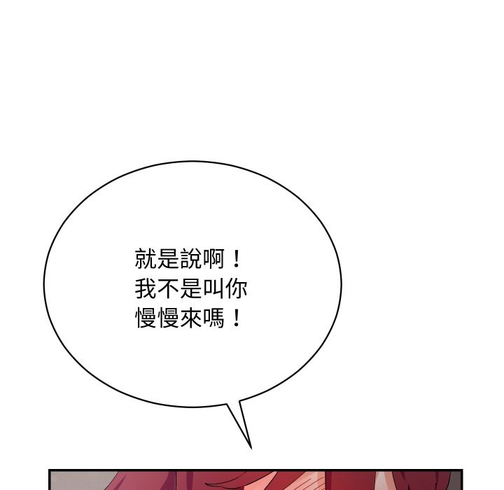 魔法少女退役后第6話