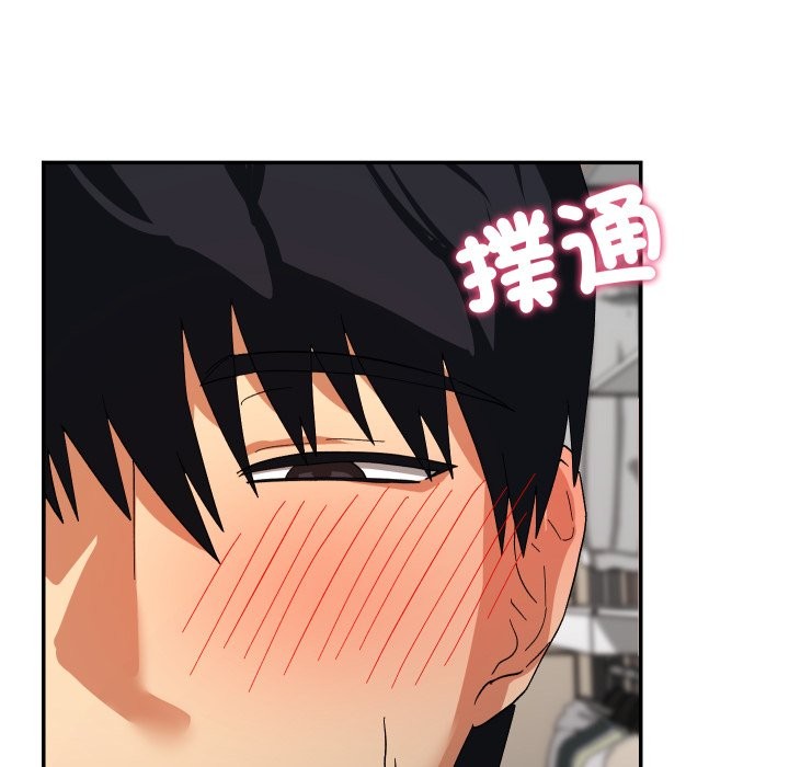 魔法少女退役后第6話