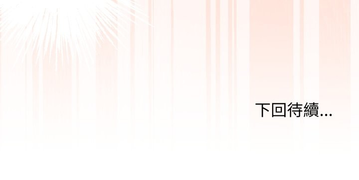 魔法少女退役后第6話