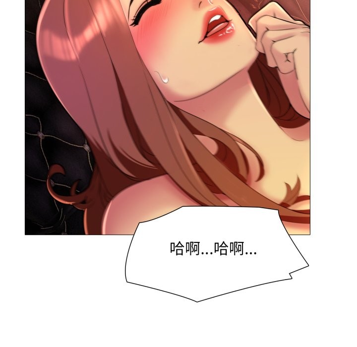 难解的三角关係第8話