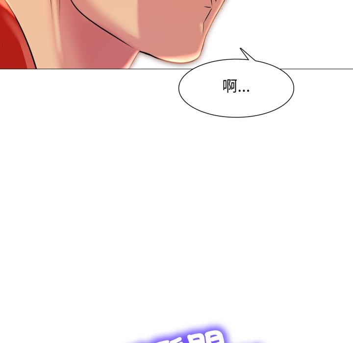 难解的三角关係第8話