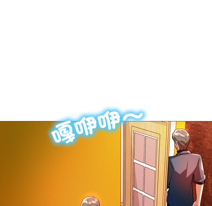 难解的三角关係第8話