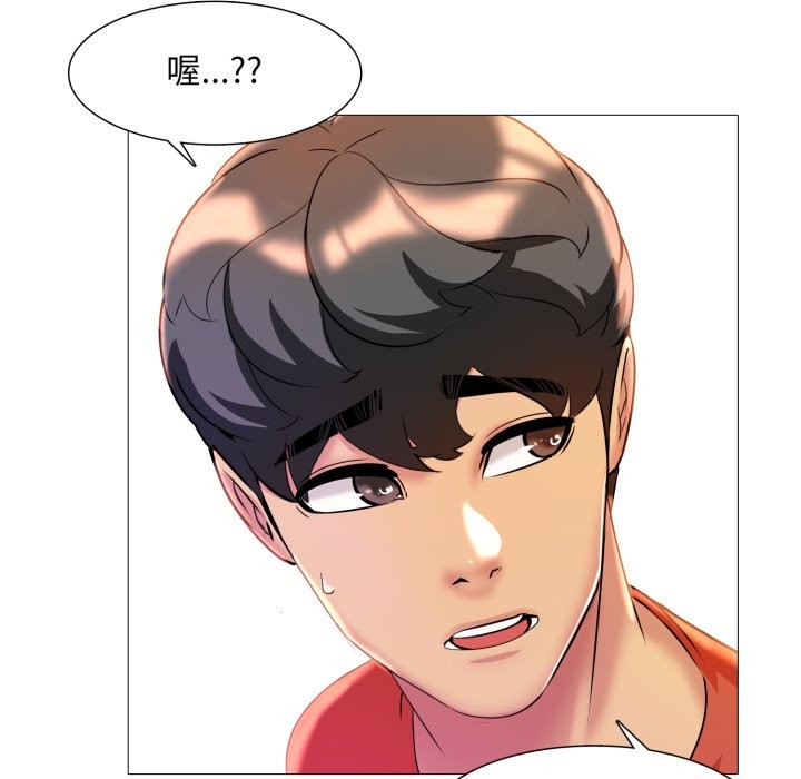 难解的三角关係第8話