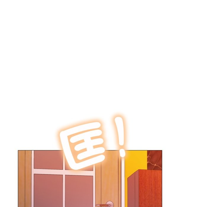 难解的三角关係第8話