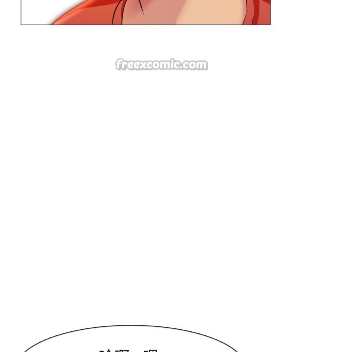 难解的三角关係第8話