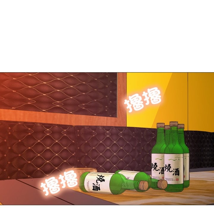 难解的三角关係第8話