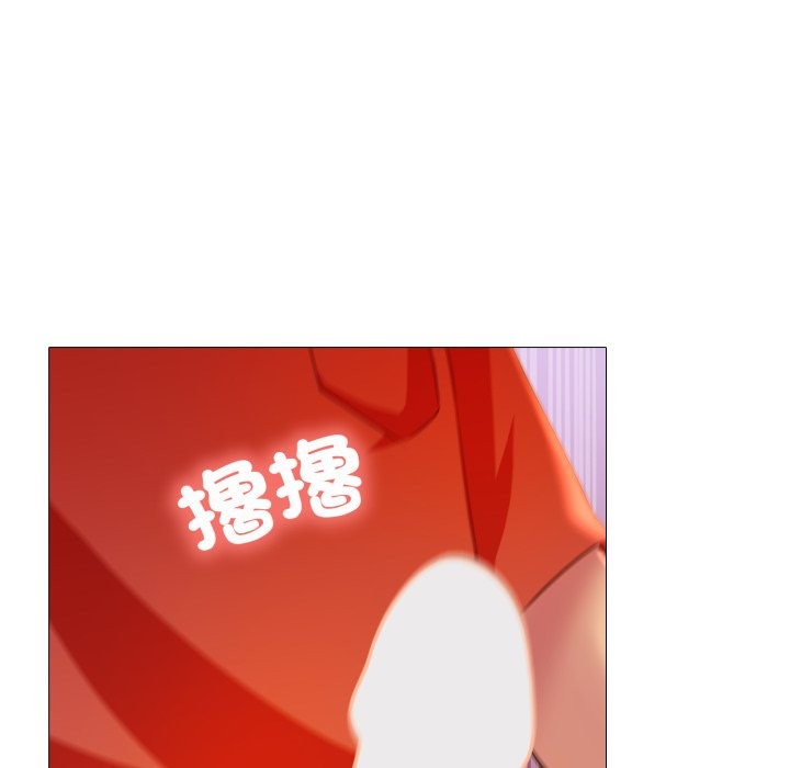 难解的三角关係第8話