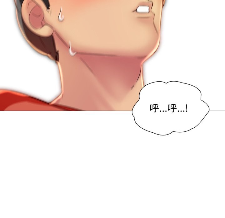 难解的三角关係第8話