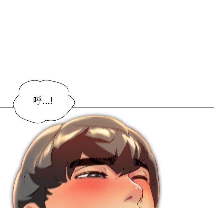 难解的三角关係第8話