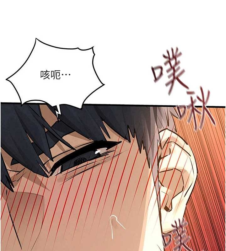 慾海交锋第82話-即將失控的性慾