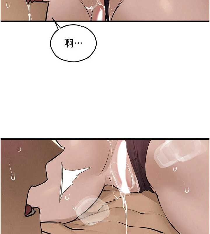 慾海交锋第82話-即將失控的性慾