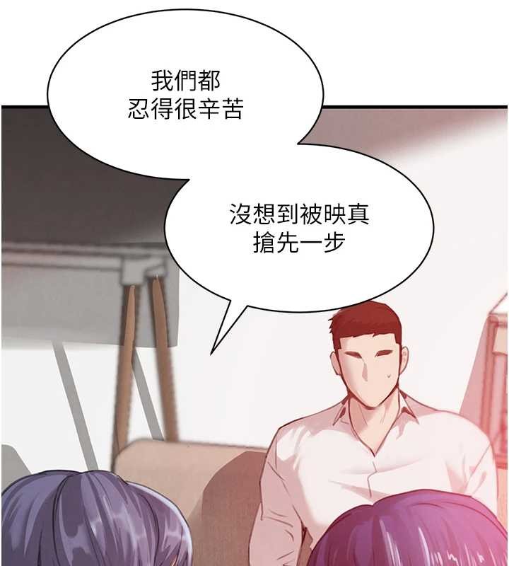 黑道千金最終話-重生混混的性福新生活