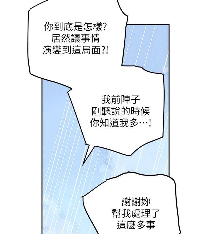 黑道千金最終話-重生混混的性福新生活