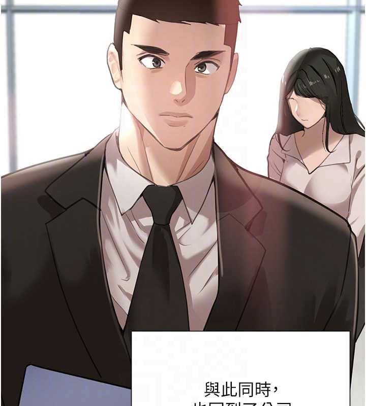 黑道千金最終話-重生混混的性福新生活