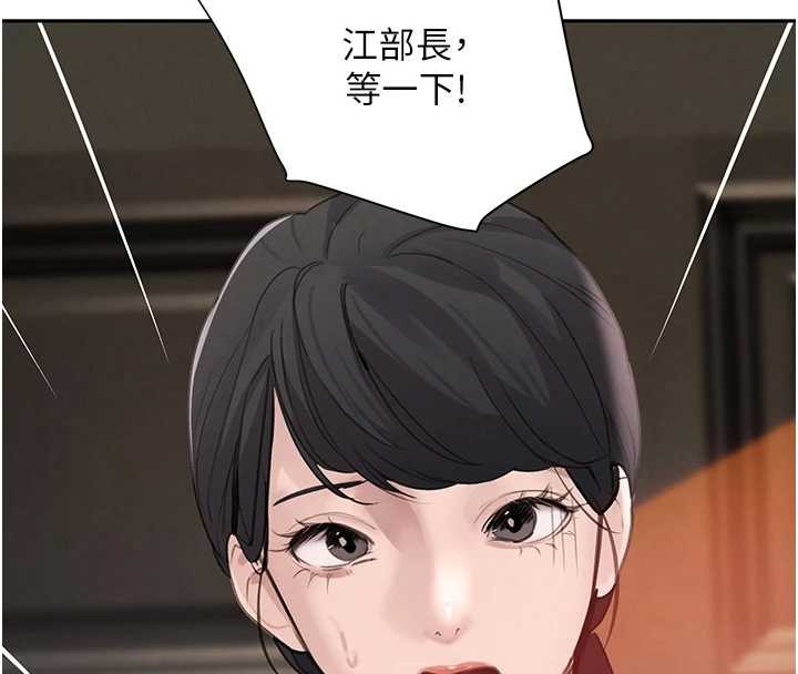 黑道千金最終話-重生混混的性福新生活