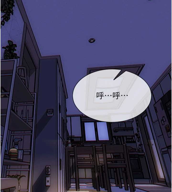 单身即纵慾第41話-欲求不滿的人妻