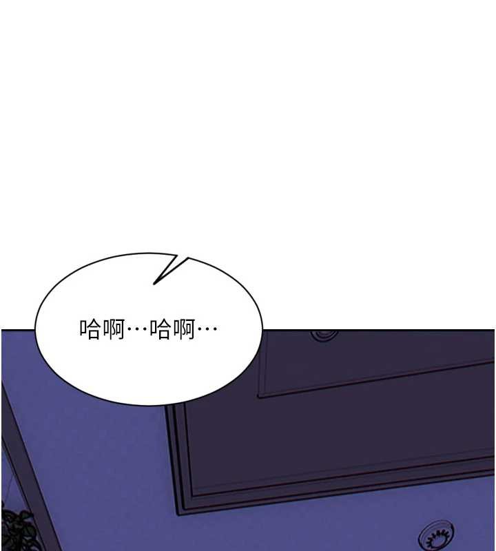 单身即纵慾第41話-欲求不滿的人妻