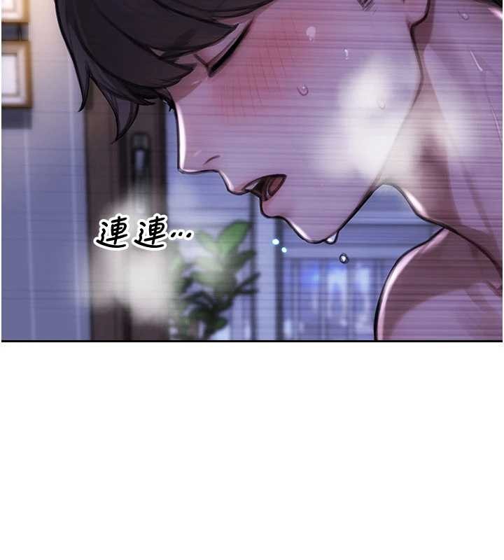 单身即纵慾第41話-欲求不滿的人妻