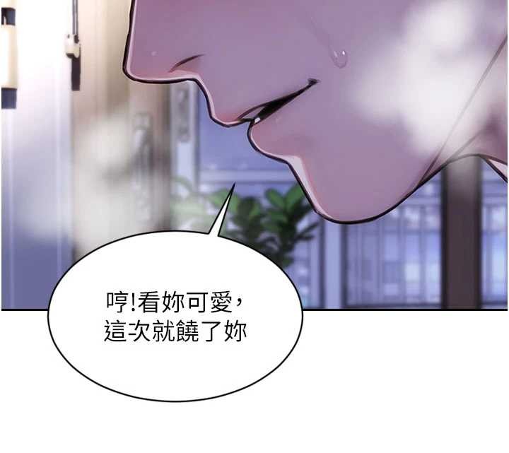 单身即纵慾第41話-欲求不滿的人妻