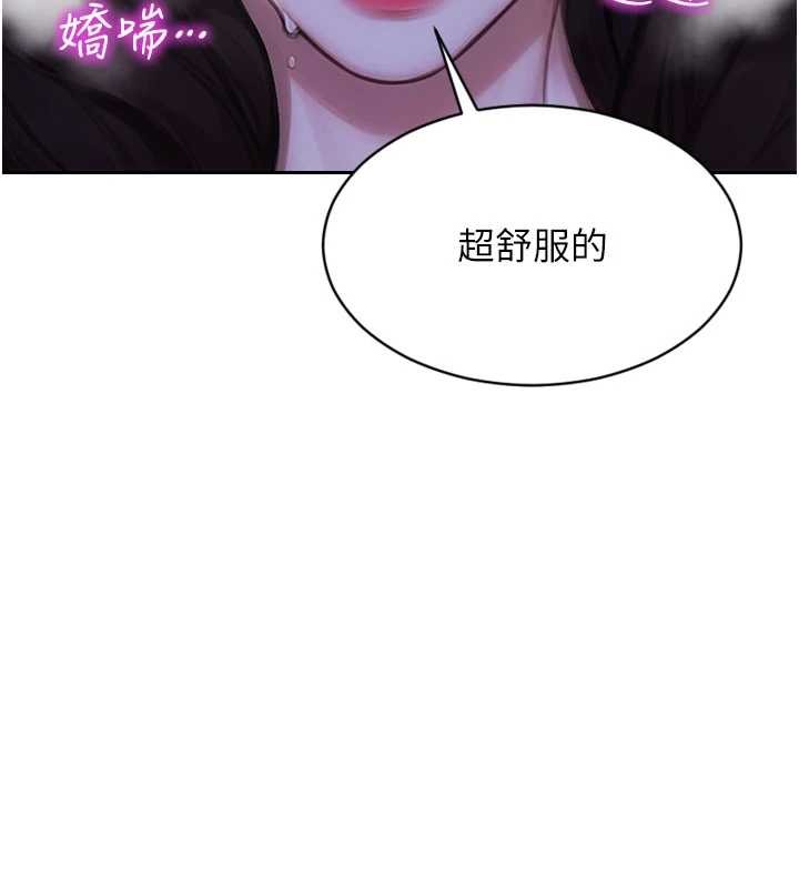 单身即纵慾第41話-欲求不滿的人妻