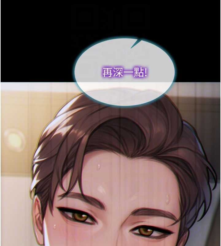 单身即纵慾第41話-欲求不滿的人妻