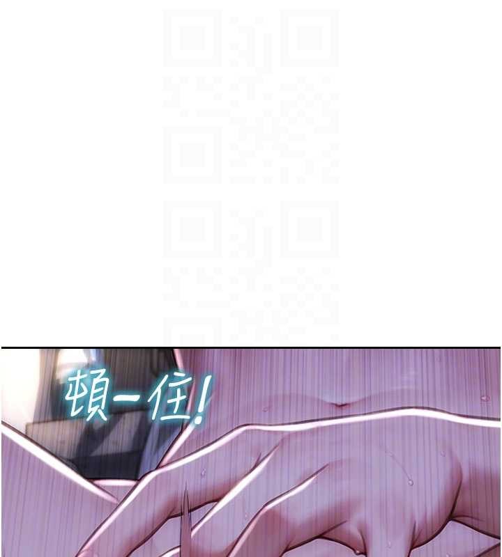 单身即纵慾第41話-欲求不滿的人妻