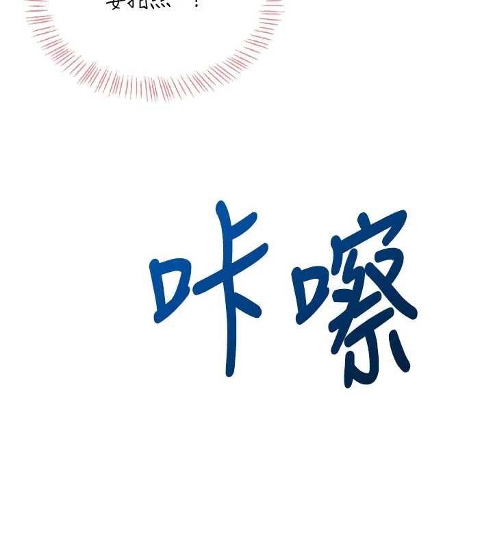 飞机杯女神连线中第52話-人家已經忍很久了
