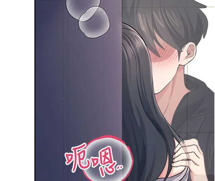 飞机杯女神连线中第52話-人家已經忍很久了