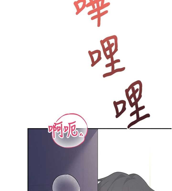 飞机杯女神连线中第52話-人家已經忍很久了