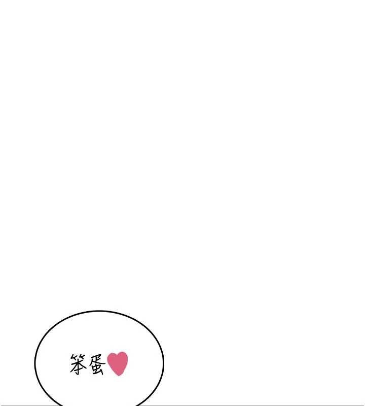 飞机杯女神连线中第52話-人家已經忍很久了