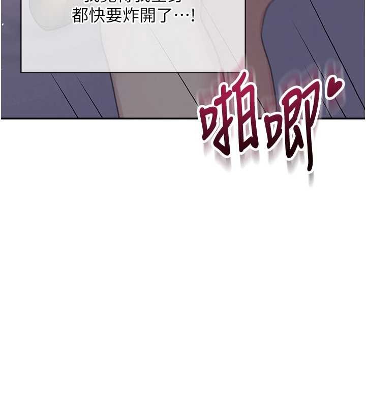 飞机杯女神连线中第52話-人家已經忍很久了