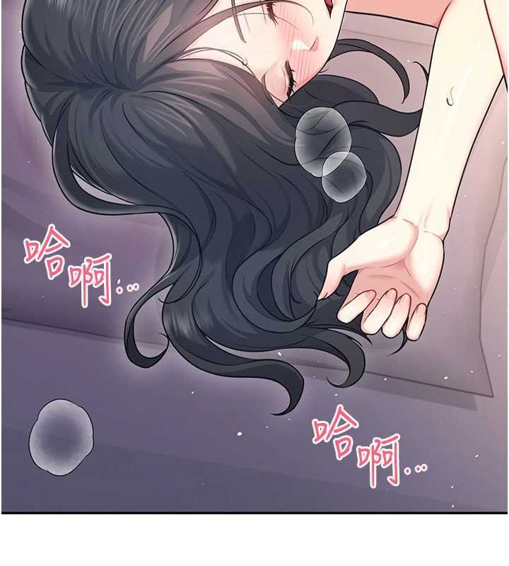 飞机杯女神连线中第52話-人家已經忍很久了