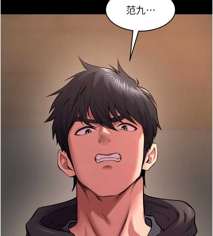 狱火重生第57話-我要讓你付出代價