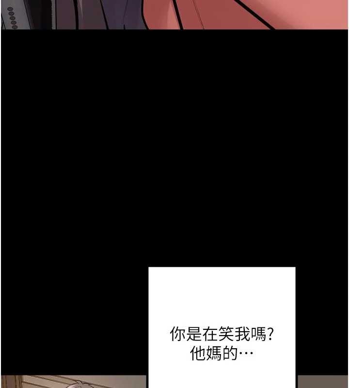 狱火重生第57話-我要讓你付出代價