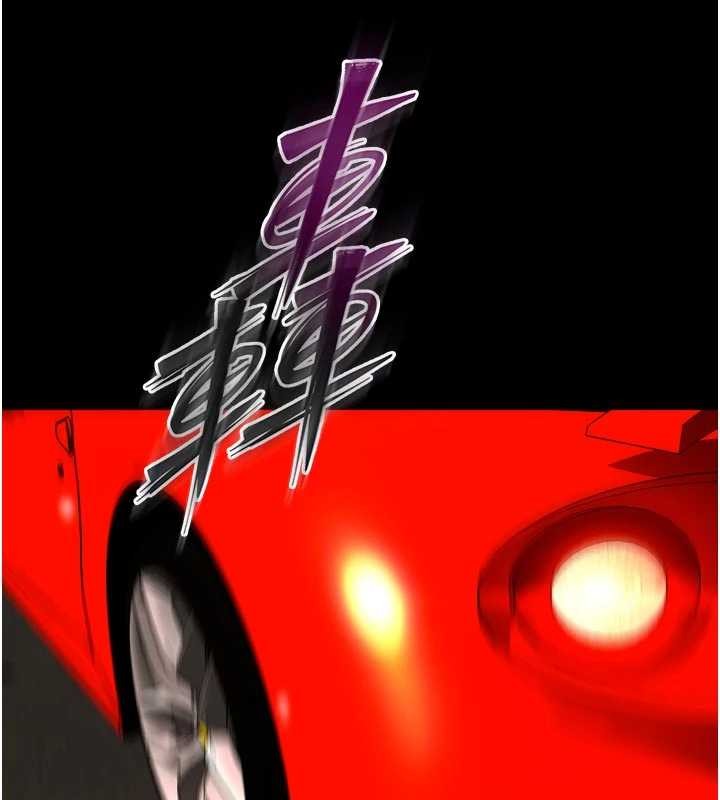 狱火重生第57話-我要讓你付出代價